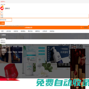 視境（深圳）科技有限公司