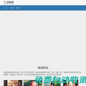 壞寶寶