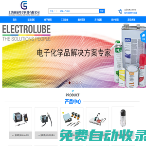 買{weller焊臺},選固碩,100%正品,weller中國大區經銷商大量現貨-上海固碩電子科技有限公司