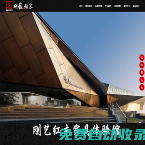 廣東紅木家具-專注紅木家具研發生產銷售廠家-佛山市順德區北滘鎮碧江剛藝家具實業有限公司