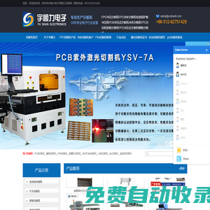 安徽盛琛電力工程有限公司