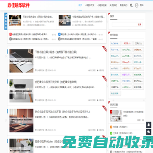 電纜APP - 易纜通電纜APP_整合電線電纜廠家做專業的電纜報價軟件和電線電纜銷售平臺