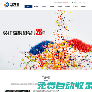眾佳華游戲|專注手游推薦與玩家體驗