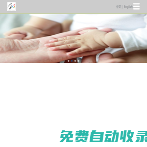 頂塑