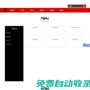 橡膠管擠出機_塑料擠出機_硅橡膠擠出機_密封條生產線_止水帶設備-河北偉源橡塑設備有限公司