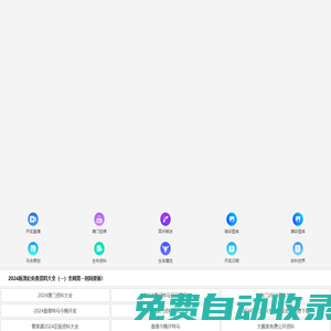 【北洋燕園教育官網】天津公務員筆試、面試培訓_事業單位考試輔導_天津選調生培訓班_教師編培訓