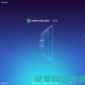 信陽市住房和城鄉建設局