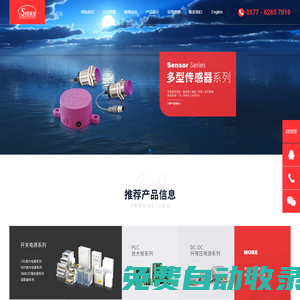 開關電源,導軌電源-浙江西盟電子科技有限公司