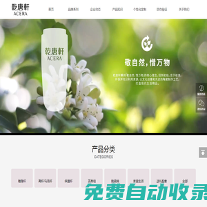 乾唐軒，活瓷-隨身杯-保溫杯-茶具組