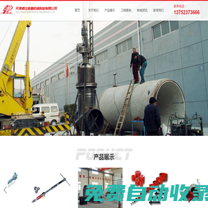 管道運維搶修-管道封堵三通-管道動火連頭-管道帶壓修復-管道維修改造-管道帶壓改線-管道帶壓封堵-天津卓達管道機械制造有限公司