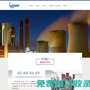 天津金吉利自動(dòng)化技術(shù)有限公司