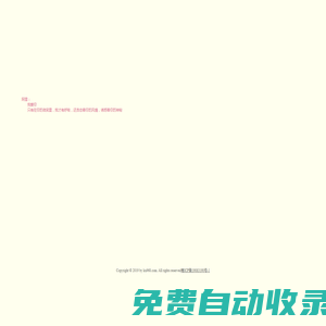 阿雪，我愛你 記錄我們認(rèn)識的時間網(wǎng)站