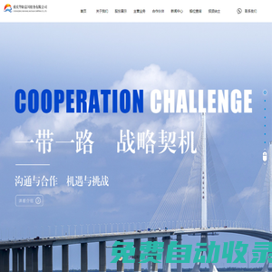 重慶華陽嘉川船務有限公司