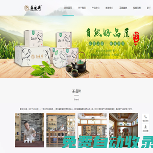 鼎佳興白茶-福鼎市沉韻茶業有限公司