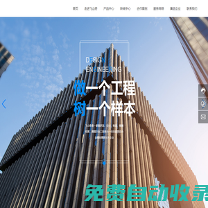 湖南飛山奇建筑科技有限公司-鋁合金模板-鋁模配件-加固件