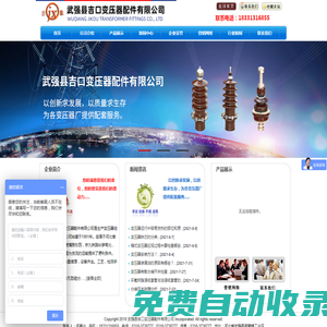 變壓器配件,變壓器吸濕器,武強縣吉口變壓器配件有限公司