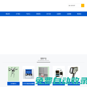 漏風量儀|風速風壓儀|風速風壓風量儀|風機性能測試系統-北京圣達駿業科技有限公司