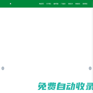 重慶危險廢物收集_醫療廢物處理_重慶廢礦物油貯存-重慶匯新圓環境工程有限公司