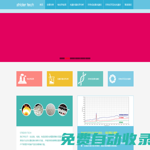 大邁儀器（上海）有限公司-02163549265