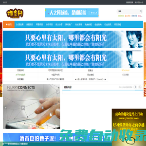 首碼項目網 - 網上創業賺錢首碼項目發布推廣平臺_推客網