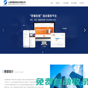 知易網(wǎng)是全球領(lǐng)先的企業(yè)一站式服務(wù)平臺-北京知易知識產(chǎn)權(quán)代理有限公司