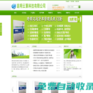 琦順達軟件官方網(wǎng)站-琦順達系列產(chǎn)品、下載、技術(shù)與服務(wù)支持