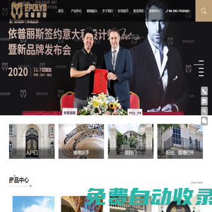 福建尊雅工貿有限公司-鐵藝產品設計