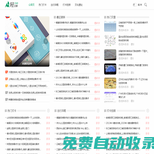 庭趣旅游網 - 感受異國風情|熱門打卡|游玩攻略