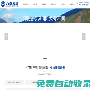 反光路錐_道路反光標(biāo)牌_河南停車場設(shè)施-河南萬泰交通設(shè)施有限公司