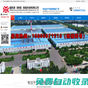 鑫鵬源Q355B無縫鋼管_中低壓鍋爐管_無縫鋼管生產廠家_鋼管生產廠家-聊城鑫鵬源無縫鋼管廠