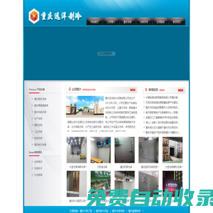 重慶企業(yè)債務重組|重慶企業(yè)貸款逾期|破產(chǎn)清算|擔保剝離―中誠云律