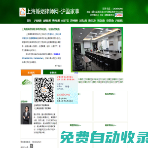 馬鞍山租車_包車_馬鞍山金飛成汽車租賃有限公司