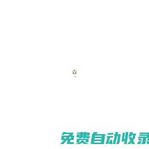 工程商用家用吸頂音響-店鋪背景音響-威力聲音響