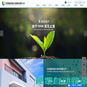 滅菌橡膠外科檢查手套_非滅菌橡膠檢查手套-沈陽盛道醫療器材有限公司
