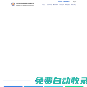 成都特發物業公司_成都物業管理_成都一級物業_成都設施設備管理