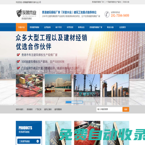 廣西貴港建筑模板-貴港膠合板廠家-貴港模板生產(chǎn)批發(fā)「灰狼木業(yè)」