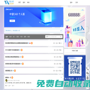 微小網(wǎng)-讓設(shè)計更快更美更有趣！