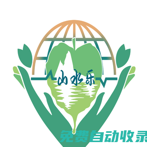 企業(yè)官網(wǎng)_其它