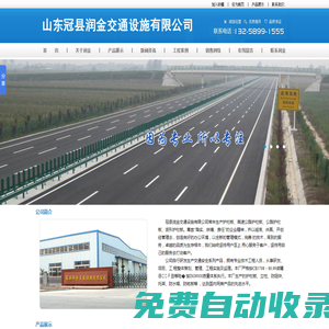 波形護欄板-波形防撞護欄-橋梁防護欄-高速公路護欄-廢舊護欄板回收