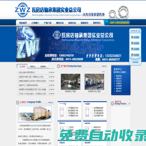山西省黎城縣人民檢察院