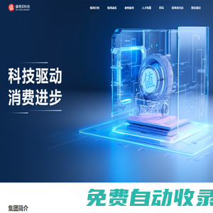 值得買科技官方網站-值得買科技集團官網