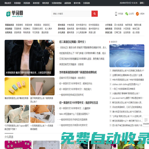 單詞圈-英語詞典在線查詢、在線新華字典、漢語詞典、成語大全_單詞圈
