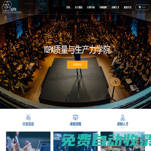 上海車問實業有限公司