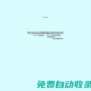 南寧名片.南寧彩色名片.彩卡大師網(wǎng)絡(luò)印刷