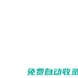 二手不銹鋼反應(yīng)釜_山東二手不銹鋼反應(yīng)釜回收_梁山威盛二手設(shè)備購銷有限公司