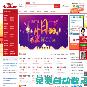 秒發(fā)圈 - 微信定時(shí)發(fā)朋友圈、分組群發(fā)、定時(shí)群發(fā)、自動(dòng)群發(fā)、多微信同步發(fā)、輪流發(fā)、隔天發(fā)