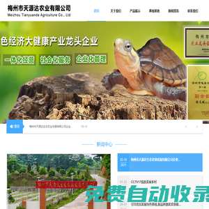 泉州室內(nèi)設(shè)計培訓(xùn)，泉州室內(nèi)設(shè)計培訓(xùn)學(xué)校，泉州平面設(shè)計培訓(xùn)，泉州建筑景觀設(shè)計培訓(xùn)，泉州飾夢覬佳職業(yè)培訓(xùn)學(xué)校
