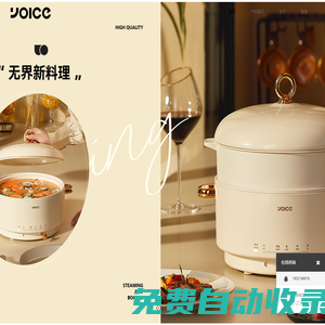 優益電器實業有限公司
