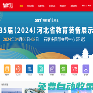 貴州省興義市人民檢察院