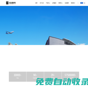 手提籃,手拉籃,蔬菜筐廠家,塑料托盤廠家,垃圾桶-江陰市力彩新材料科技有限公司